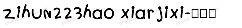 zihun223hao xiarjixi字体转换